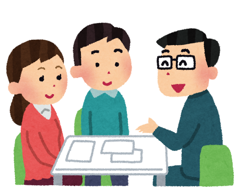 重要事項説明について