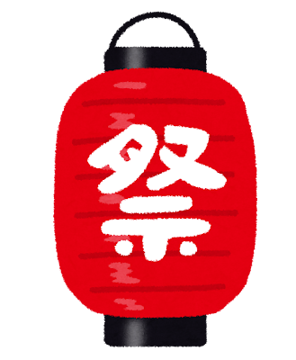 尚武祭(熱田祭り)・堀川祭り 協賛